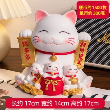 Bình Tiền Vinyl Lucky Cat Chống Sốc, Thay Đổi Dung Lượng Lớn, Đồ Trang Trí & Quà Tặng Học Sinh - Giá Ưu Đãi