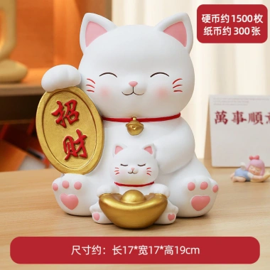 Bình Tiền Vinyl Lucky Cat Chống Sốc, Thay Đổi Dung Lượng Lớn, Đồ Trang Trí & Quà Tặng Học Sinh - Giá Ưu Đãi
