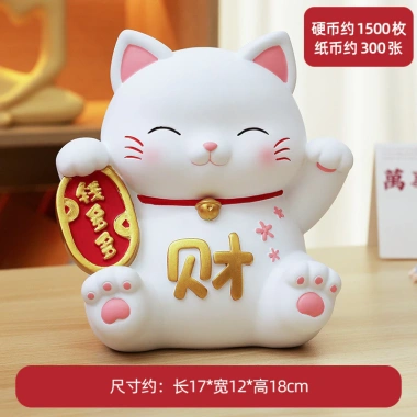 Bình Tiền Vinyl Lucky Cat Chống Sốc, Thay Đổi Dung Lượng Lớn, Đồ Trang Trí & Quà Tặng Học Sinh - Giá Ưu Đãi 10 Bình Tiền Vinyl Lucky Cat Chống Sốc, Thay Đổi Dung Lượng Lớn, Đồ Trang Trí & Quà Tặng Học Sinh - Giá Ưu Đãi 10