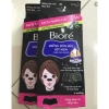 Bioré Miếng Dán Mũi Lột Mụn 4 Miếng - Giảm Mụn Nhanh, Giá Ưu Đãi 36.000 VND 3