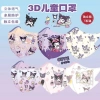 Bộ 10 khẩu trang Kuromi đa mẫu cho bé 3-10 tuổi, mềm thoáng, chỉ 16.000₫