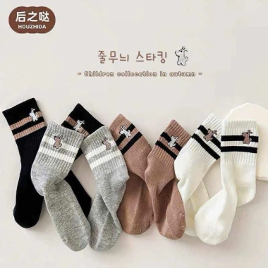 Bộ 10 tất trẻ em có cổ siêu mềm - Giá ưu đãi 76.300₫, giảm so với 92.323₫
