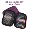 Bộ 22 cây kim móc len cán nhôm và túi da giao màu ngẫu nhiên, giá ưu đãi 150.000₫ 4