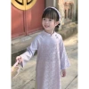 Bộ áo dài Họa Mi Cúc chi lụa gấm xinh xắn cho mẹ và bé áo dài Tết 2.026 giá 425.000₫ 3