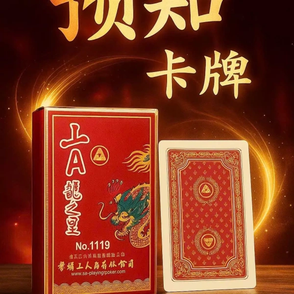 Hướng dẫn thực hiện 5 màn ảo thuật ấn tượng với Bộ Bài Invisible Deck