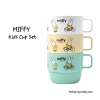 Bộ cốc trẻ em MIFFY 3 chiếc 200ml không BPA, tay cầm, xếp chồng, sản xuất Hàn Quốc - Giá 275,392 VND