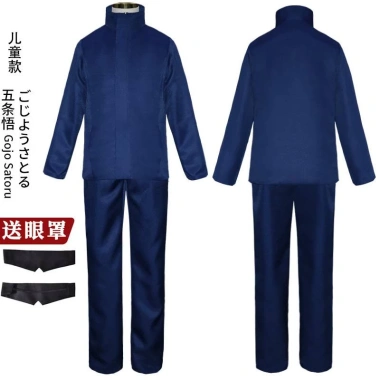 Bộ Cosplay PS2 Satoru Gojo Jujutsu Kaisen - Dành cho Người Lớn & Trẻ Em, Giá 380k