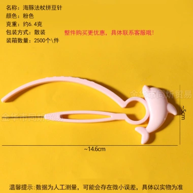 Bộ Đậu Nối Fusion Bean 26.2.24 HMHR - Gói Dụng Cụ, Bảng, Thìa, Bút - Giá chỉ 57.082 VND