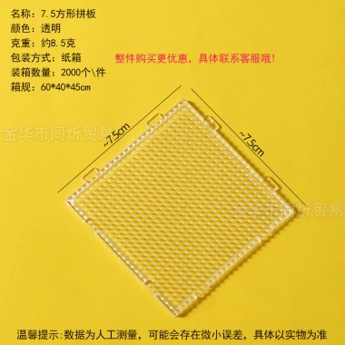 Bộ Đậu Nối Fusion Bean 26.2.24 HMHR - Gói Dụng Cụ, Bảng, Thìa, Bút - Giá chỉ 57.082 VND
