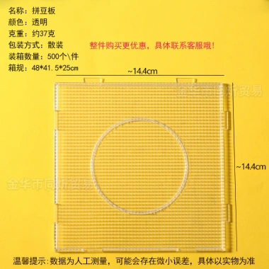 Bộ Đậu Nối Fusion Bean 26.2.24 HMHR - Gói Dụng Cụ, Bảng, Thìa, Bút - Giá chỉ 57.082 VND