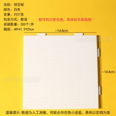 Bộ Đậu Nối Fusion Bean 26.2.24 HMHR - Gói Dụng Cụ, Bảng, Thìa, Bút - Giá chỉ 57.082 VND