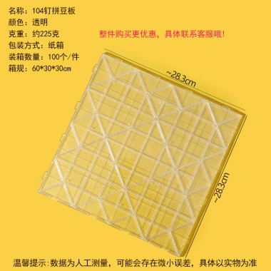 Bộ Đậu Nối Fusion Bean 26.2.24 HMHR - Gói Dụng Cụ, Bảng, Thìa, Bút - Giá chỉ 57.082 VND