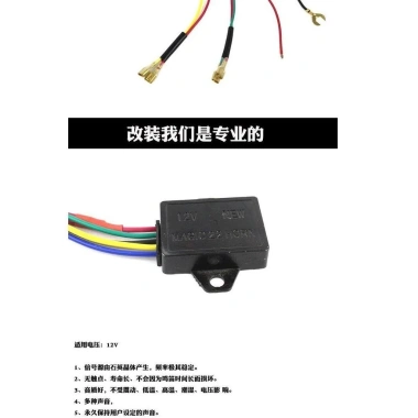 Bộ điều khiển còi thay đổi giọng nói xe máy Rơle 8 tông 12V Echo - Giá ưu đãi 95.629 VND 6 Bộ điều khiển còi thay đổi giọng nói xe máy Rơle 8 tông 12V Echo - Giá ưu đãi 95.629 VND 6