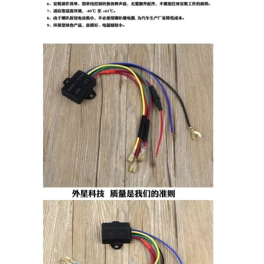 Bộ điều khiển còi thay đổi giọng nói xe máy Rơle 8 tông 12V Echo - Giá ưu đãi 95.629 VND