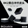 Bộ đồ chơi nhảy nền tảng bạo lực đầu da và bóng chiên đen 9 quả - Giá chỉ 59.071₫ 5