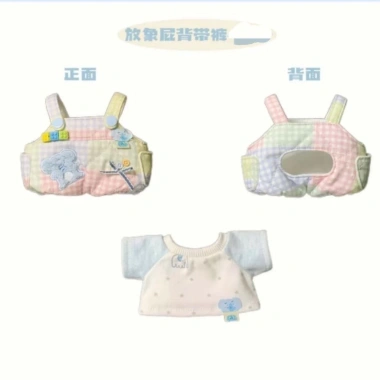 Bộ đồ liền quần trẻ em 20cm Super Castle Fart Elephant More Ass Mouse, thiết kế siêu dễ thương, giá ưu đãi 172k