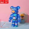Bộ lắp ghép Berick cao 35cm - Giá 70.000đ, tặng búa, giảm giá cực sốc 8
