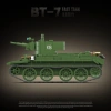 Bộ lắp ráp BT-7 675 mảnh - Xe tăng mô hình nhanh, quà tặng trẻ em, giảm giá 365.849₫ 4