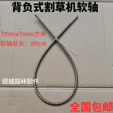 Bộ lắp ráp trục linh hoạt JEMD cho máy cắt cỏ, ống dẫn động - 124.044 VND 7