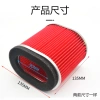 Bộ lọc xe máy ba bánh Futian 150.200 - Lõi giấy, lọc không khí, bọt biển Longxin Lifan ALM1 - Giá chỉ 126.724₫ 2
