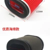 Bộ lọc xe máy ba bánh Futian 150.200 - Lõi giấy, lọc không khí, bọt biển Longxin Lifan ALM1 - Giá chỉ 126.724₫ 9
