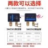 Bộ ngắt pin thông minh ô tô - Chống rò rỉ, chống mất, bật tắt nguồn tự động, điện áp thấp 6