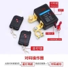 Bộ ngắt pin thông minh ô tô - Chống rò rỉ, chống mất, bật tắt nguồn tự động, điện áp thấp 8