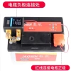 Bộ ngắt pin thông minh ô tô - Chống rò rỉ, chống mất, bật tắt nguồn tự động, điện áp thấp 9
