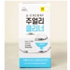 Bộ Nước Giặt Trang Sức DAISO 200ml - Vải Đánh Bóng & Nhíp, Chăm Sóc Vàng Bạc, Sản Xuất Hàn Quốc, Giá Ưu Đãi 260k 2