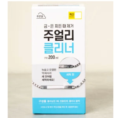Bộ Nước Giặt Trang Sức DAISO 200ml - Vải Đánh Bóng & Nhíp, Chăm Sóc Vàng Bạc, Sản Xuất Hàn Quốc, Giá Ưu Đãi 260k