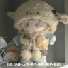 Bộ quần áo búp bê 20cm Phô mai Edelweiss cotton dễ thương, giá ưu đãi 283.708 VND 9