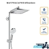 Bộ Sen Cây Tắm Đứng 2IN1 HANSGROHE 27.271.000 Vòi Hoa Sen Cao Cấp Đức