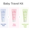Bộ Sữa Baobab Baby Travel Kit 3 món – Sữa tắm, dưỡng trẻ em, dưỡng da cho da nhạy cảm 2