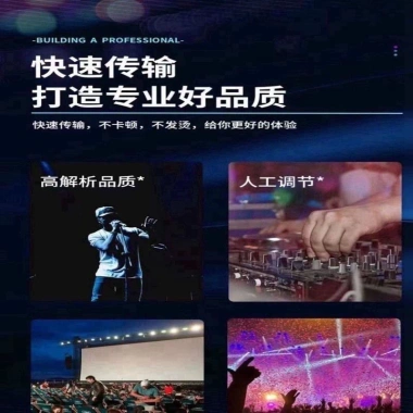 Bộ Sưu Tập Âm Nhạc Lossless Trung Quốc - Jay Chou, Sun Yanzi, Chen Yixun, Bài Hát Xe MP3 - Giá 163k