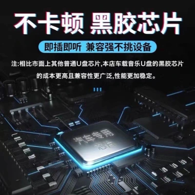 Bộ Sưu Tập Âm Nhạc Lossless Trung Quốc - Jay Chou, Sun Yanzi, Chen Yixun, Bài Hát Xe MP3 - Giá 163k 7 Bộ Sưu Tập Âm Nhạc Lossless Trung Quốc - Jay Chou, Sun Yanzi, Chen Yixun, Bài Hát Xe MP3 - Giá 163k 7