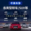 Bộ Sưu Tập Âm Nhạc Lossless Trung Quốc - Jay Chou, Sun Yanzi, Chen Yixun, Bài Hát Xe MP3 - Giá 163k 9