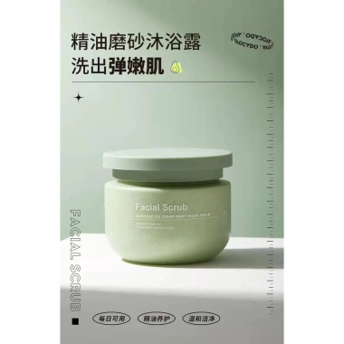 Bơ Tẩy Tế Bào Chết Toàn Thân Squalane 250g Dưỡng ẩm Kiểm Soát Dầu Làm Mới Da Giá 177.940đ 7