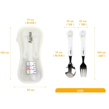 Bộ thìa nĩa thép không gỉ MIFFY Kids cho trẻ em - Sản xuất Hàn Quốc, không BPA, dao kéo mới biết đi