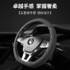Bọc Vô Lăng Da Lộn Đa Năng 4 Mùa cho Buick Volkswagen Honda giá ưu đãi 137.020 VND
