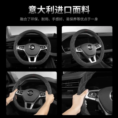 Bọc Vô Lăng Da Lộn Đa Năng 4 Mùa cho Buick Volkswagen Honda giá ưu đãi 137.020 VND