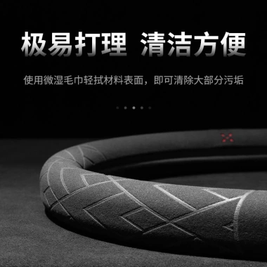 Bọc Vô Lăng Da Lộn Đa Năng 4 Mùa cho Buick Volkswagen Honda giá ưu đãi 137.020 VND