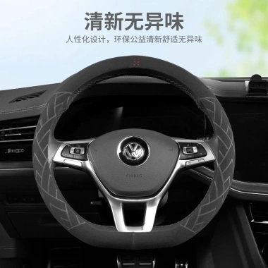 Bọc Vô Lăng Da Lộn Đa Năng 4 Mùa cho Buick Volkswagen Honda giá ưu đãi 137.020 VND