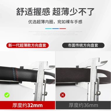 Bọc Vô Lăng Da Thật 50cm Xe Tải 45.404.247 - Bốn Mùa, Giá Ưu Đãi 279.299₫ 4