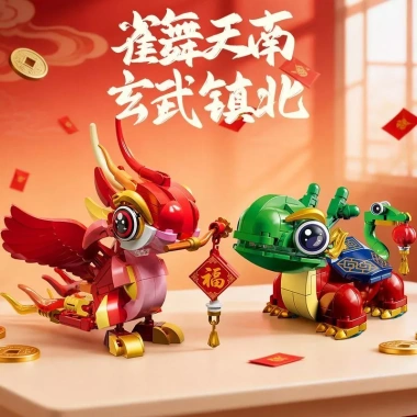 Bốn Thần Thú - Đồ chơi lắp ráp trẻ em, mô hình sáng tạo, quà năm mới, giảm giá 675.456₫ (giá gốc 830.811₫)