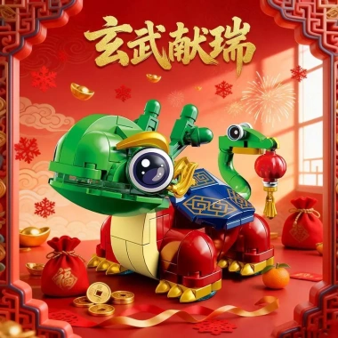 Bốn Thần Thú - Đồ chơi lắp ráp trẻ em, mô hình sáng tạo, quà năm mới, giảm giá 675.456₫ (giá gốc 830.811₫)