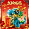 Bốn Thần Thú - Đồ chơi lắp ráp trẻ em, mô hình sáng tạo, quà năm mới, giảm giá 675.456₫ (giá gốc 830.811₫) 8