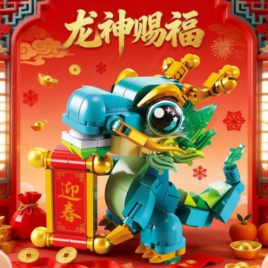 Bốn Thần Thú - Đồ chơi lắp ráp trẻ em, mô hình sáng tạo, quà năm mới, giảm giá 675.456₫ (giá gốc 830.811₫)