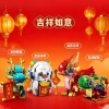 Bốn Thần Thú - Đồ chơi lắp ráp trẻ em, mô hình sáng tạo, quà năm mới, giảm giá 675.456₫ (giá gốc 830.811₫) 9