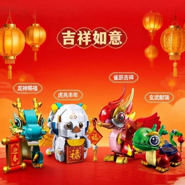 Bốn Thần Thú - Đồ chơi lắp ráp trẻ em, mô hình sáng tạo, quà năm mới, giảm giá 675.456₫ (giá gốc 830.811₫)
