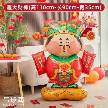Bong bóng màng nhôm ông Thần Tài size lớn - Trang trí Tết 2.024, giá ưu đãi 139.900₫